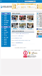 Mobile Screenshot of deaf.org.hk